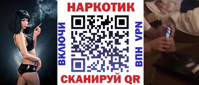 Как найти наркотики Омск Амфетамин  Меф мяу мяу  Каннабис  COCAIN 
