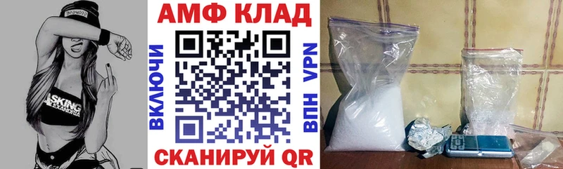 блэк спрут зеркало  Омск  Amphetamine Premium 