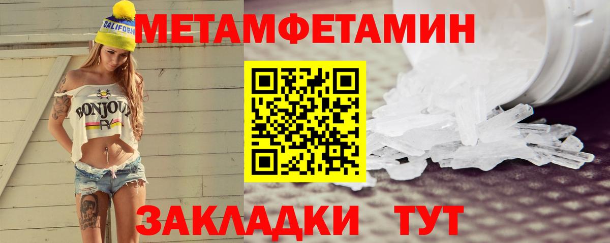 АМФ Розовый Омск