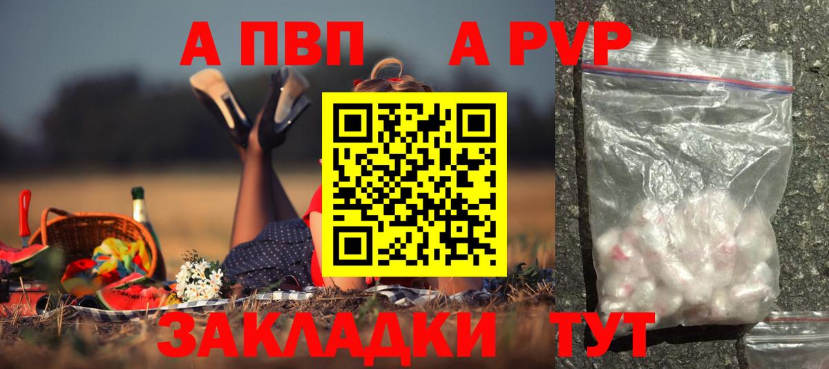 A-PVP СК КРИС Омск