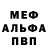 APVP Соль King Roma