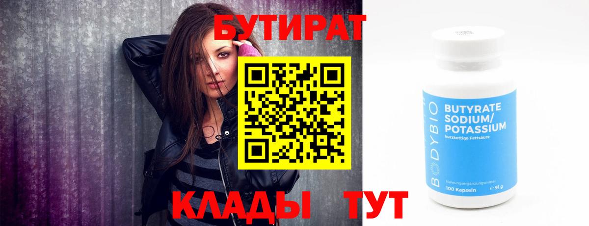 Омск  Гашиш  COCAIN  Конопля  Экстази  Меф МЯУ МЯУ   Вход с VPN  ГАШИШ  Кокаин  МЕТ 
