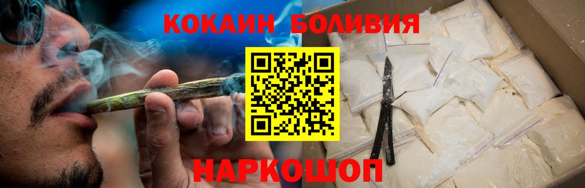 Кокаин FishScale  Кокаин Fish Scale  Кокаин  Омск 