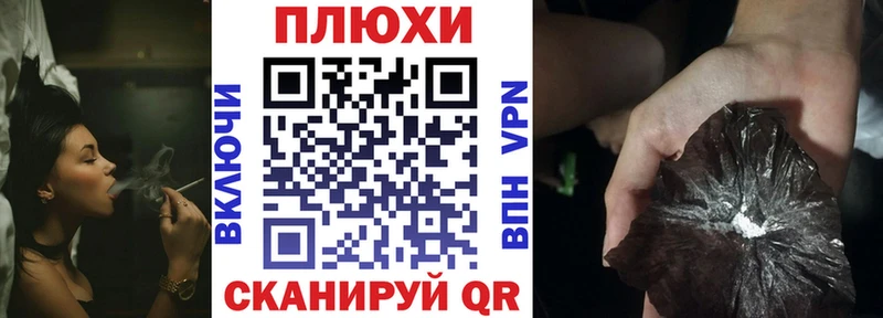 Гашиш VHQ  Омск 