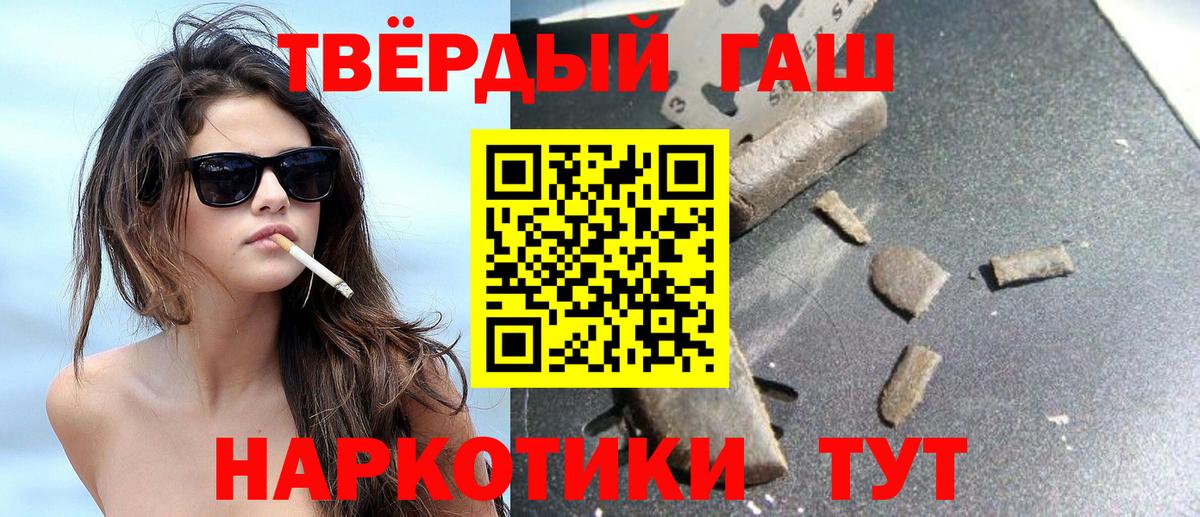 Кодеин Омск