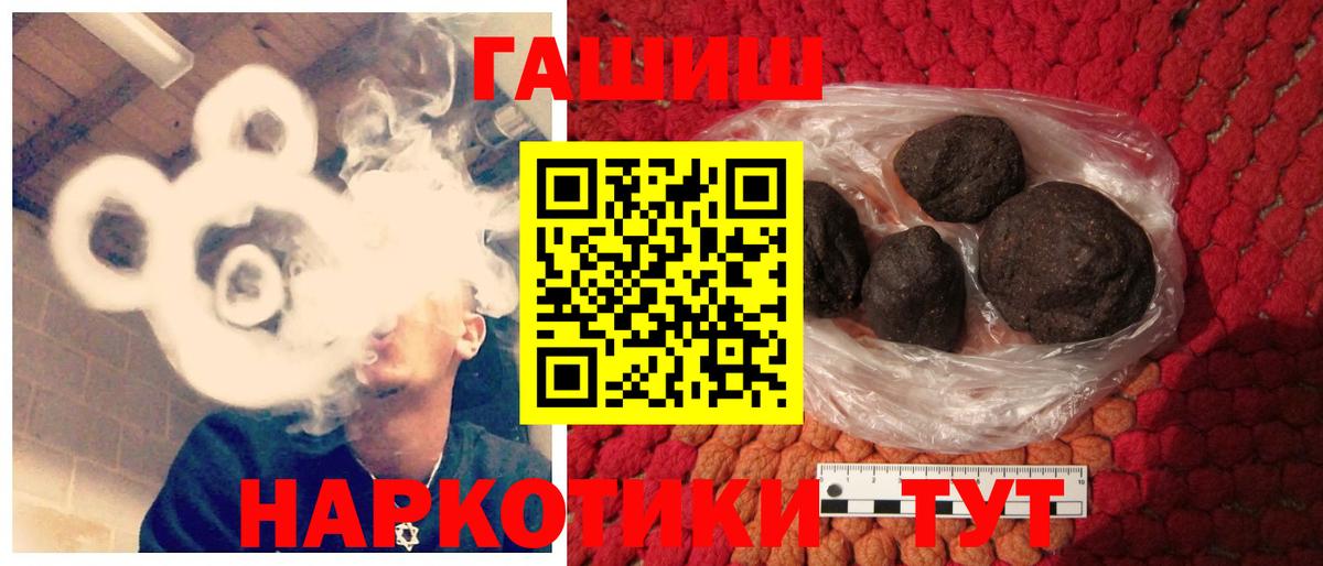 Гашиш  Омск  ГАШИШ ice o lator  Гашиш гарик 