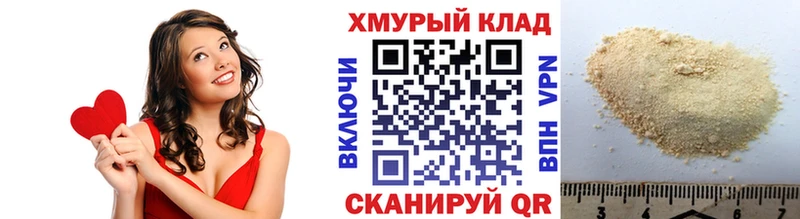 Героин белый  Омск 