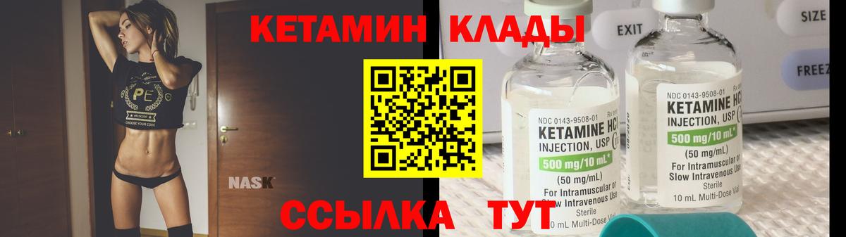 ссылка на мегу рабочий сайт  Омск  Кетамин VHQ  КЕТАМИН VHQ 