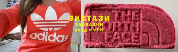 МДМА Новодвинск