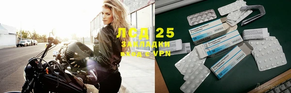 прущие крисы Нязепетровск