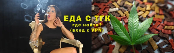 спайс Нягань