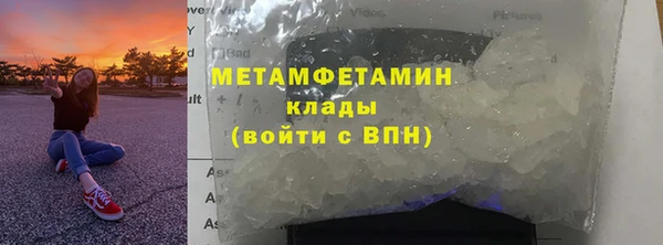 прущие крисы Нязепетровск