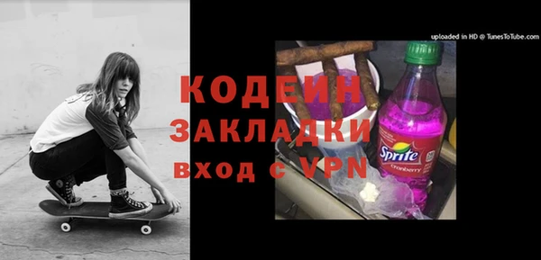 спайс Нягань