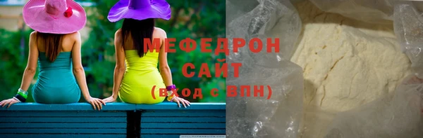 спайс Нягань