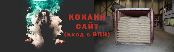 спайс Нягань