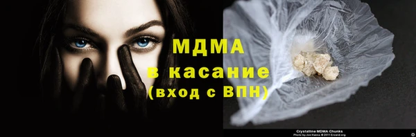 COCAINE Новокубанск