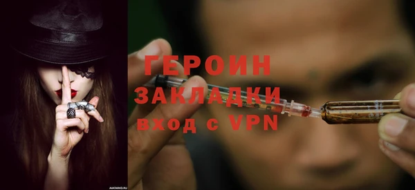 спайс Нягань