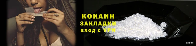 а пвп мука Новозыбков