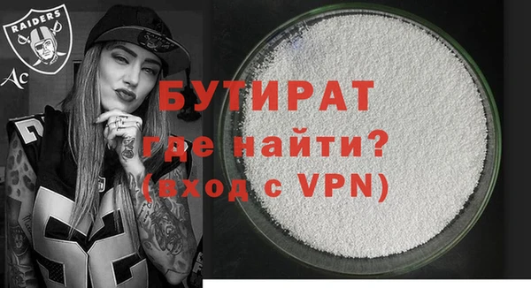 ECSTASY Няндома