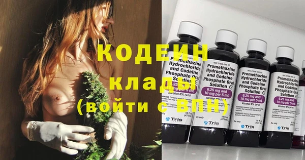 прущие крисы Нязепетровск