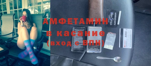 соль курить ск Дмитров