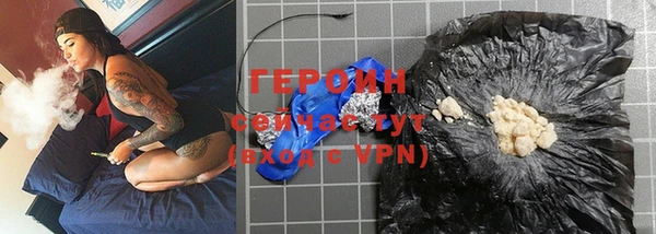 соль курить ск Дмитров