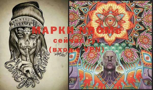 прущая мука Дмитровск