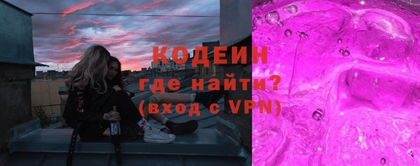 спайс Нягань