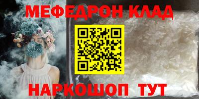 круглые Волжский