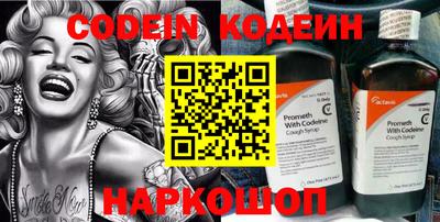 mdpv Волгодонск