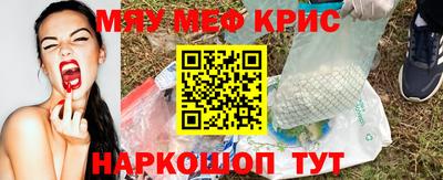 mdpv Волгодонск