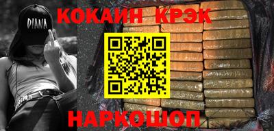 бошки Апшеронск