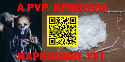 круглые Волжский