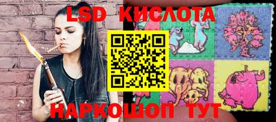 кристаллы Аргун