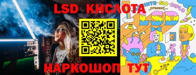 mdpv Волгодонск