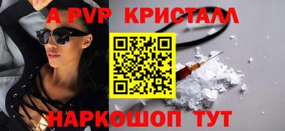 амфетамин Волжск
