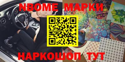 кристаллы Аргун