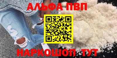 амфетамин Волжск