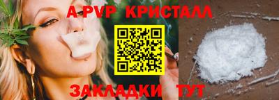 mdpv Волгодонск