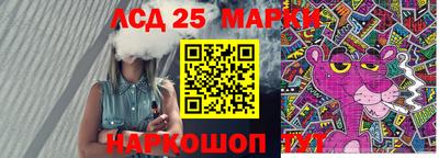 ПСИЛОЦИБИНОВЫЕ ГРИБЫ Балашиха