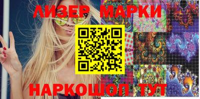 бошки Апшеронск