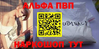 круглые Волжский