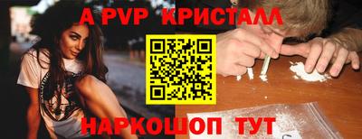круглые Волжский