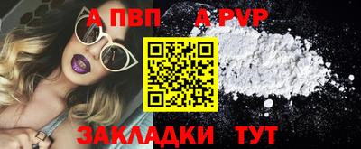 mdpv Волгодонск