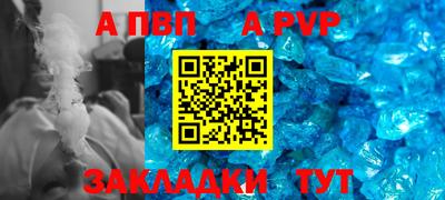 амфетамин Волжск