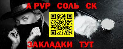 mdpv Волгодонск