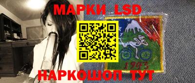 амфетамин Волжск