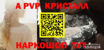 mdpv Волгодонск