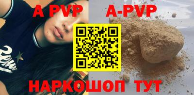 круглые Волжский