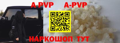 а пвп мука Балахна